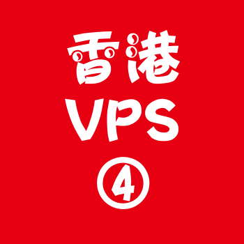 香港VPS租赁8912M便宜,香港站群服务器